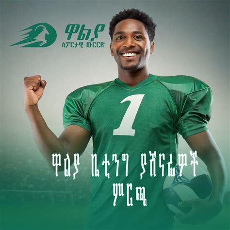 waliya betting bet|Waliya Sports Betting: A Comprehensive Guide to Betting on Sports.